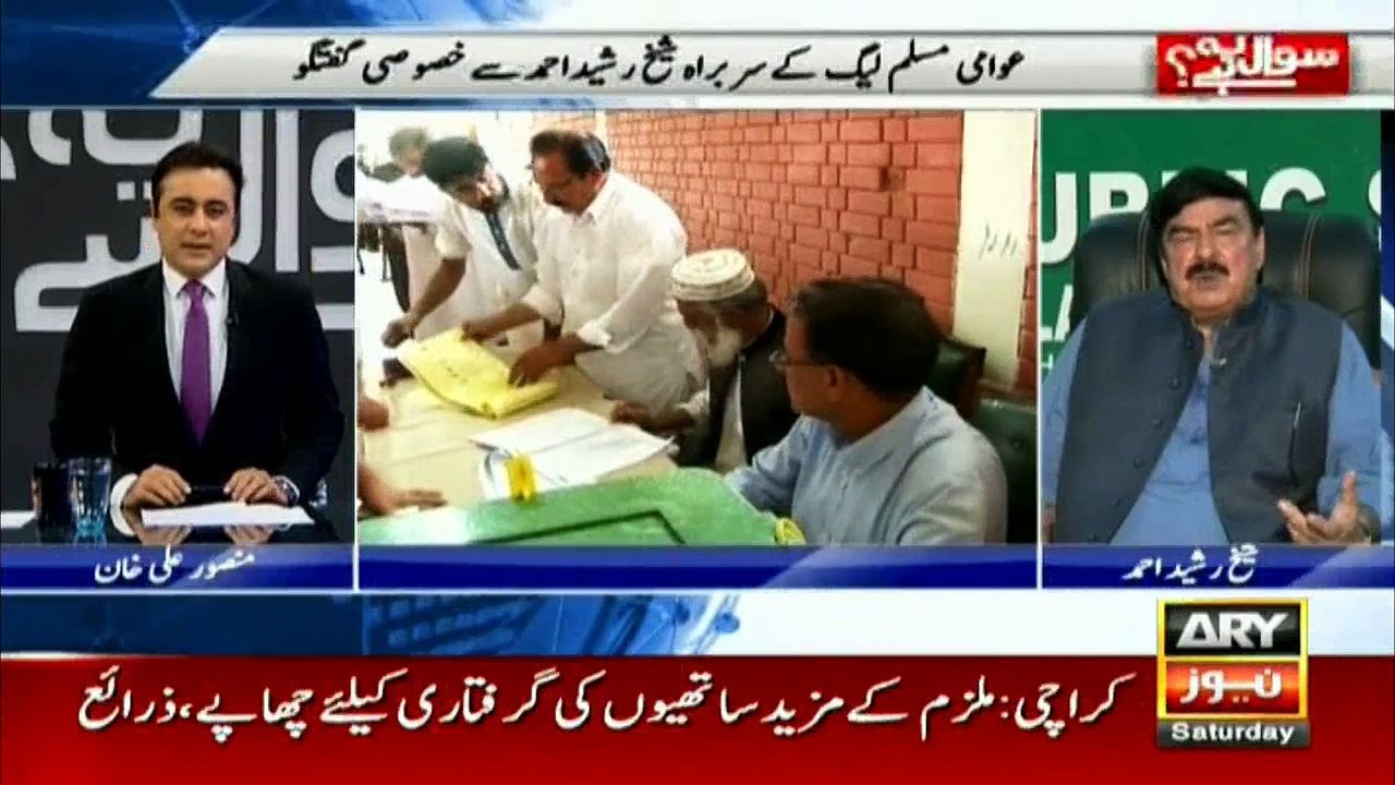Shaikh Rasheed talks about PML-N clean-sweep in AJK elections - Video Dailymotion