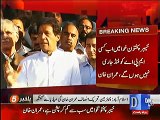 Imran Khan speaks out to bring whistle blower act in KPK
