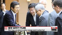 Gov't announces plans for safety of spent nuclear fuel