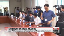 Audi Volkswagen Korea appears at hearing to explain faked document accusations