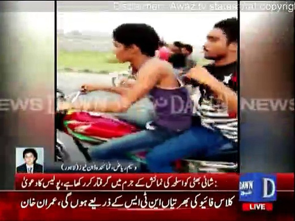 Lawlessness in Lahore reaches new height as gang openly displays, uses arms