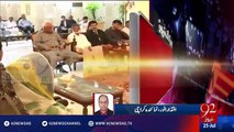 CM Sindhs Farewell Meetings in CM house