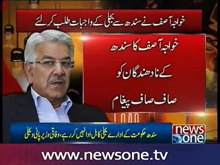 Khawaja Asif asked Sindh govt to clear Rs70bn electricity dues
