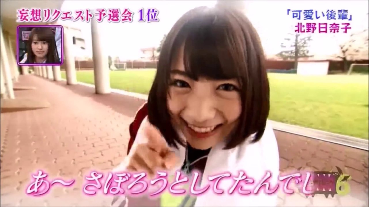 【可愛すぎる】北野日奈子 Kitano Hinako まとめ【乃木坂46】