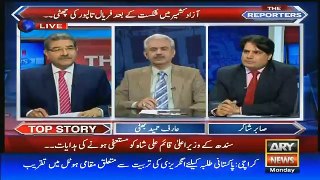 The Reporters  – 25th July 2016