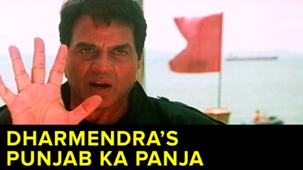 Dharmendra's Punjab Ka Panja