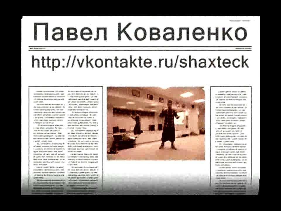 5.1 Четвёрка с Обыгрышами