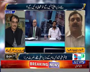 Nawaz & Corruption are same names of Two Things. Shaukat Basra