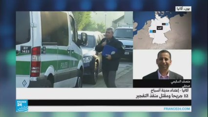 جدل حول استقبال اللاجئين السوريين بعد اعتداء