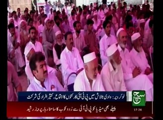 Regional News Bulletin 05pm 25 July 2016 - SuchTV