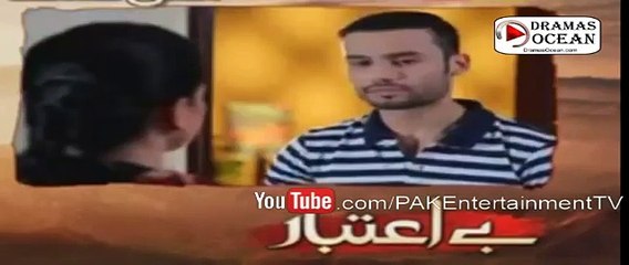 Be Aitbaar Episode 11 Promo - Hum Tv Drama
