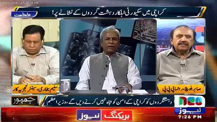 Dubai me bhaith kr sindh hakomat ko remot control ky zariya chalaya ja rha hai