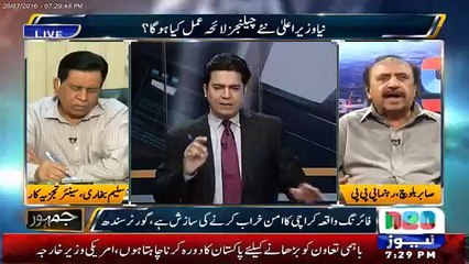 Ager Rangerz apny daira kar ko barhana chahty hai tu onhy asambli sy ijazat laina hu gi