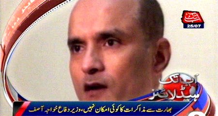 AbbTakk Headlines - 9 PM - 25 July 2016