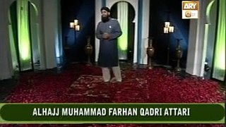 New Naat: CHAAR SOO UJALA - Naat Khuwan: Muhammad Farhan Qadri Attari