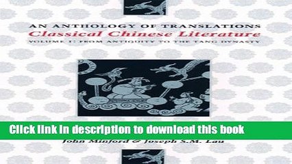 Download Video: Read Book Classical Chinese Literature: An Anthology of Translations: From Antiquity to the Tang