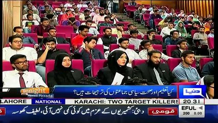 Asad Umer Challenge Mifta Ismail In LIve Show