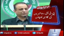 Aleem Khan gets a traffic Challan for not wearing the seat belt in Lahore - He preferred to pay the fine instead of intr