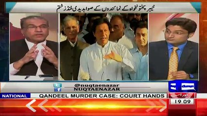 Mujeeb Ur Rehman Speak Against Imran Khan & Response On His Press Conference