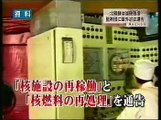 2009.4.15.青山繁晴がズバリ！1_6