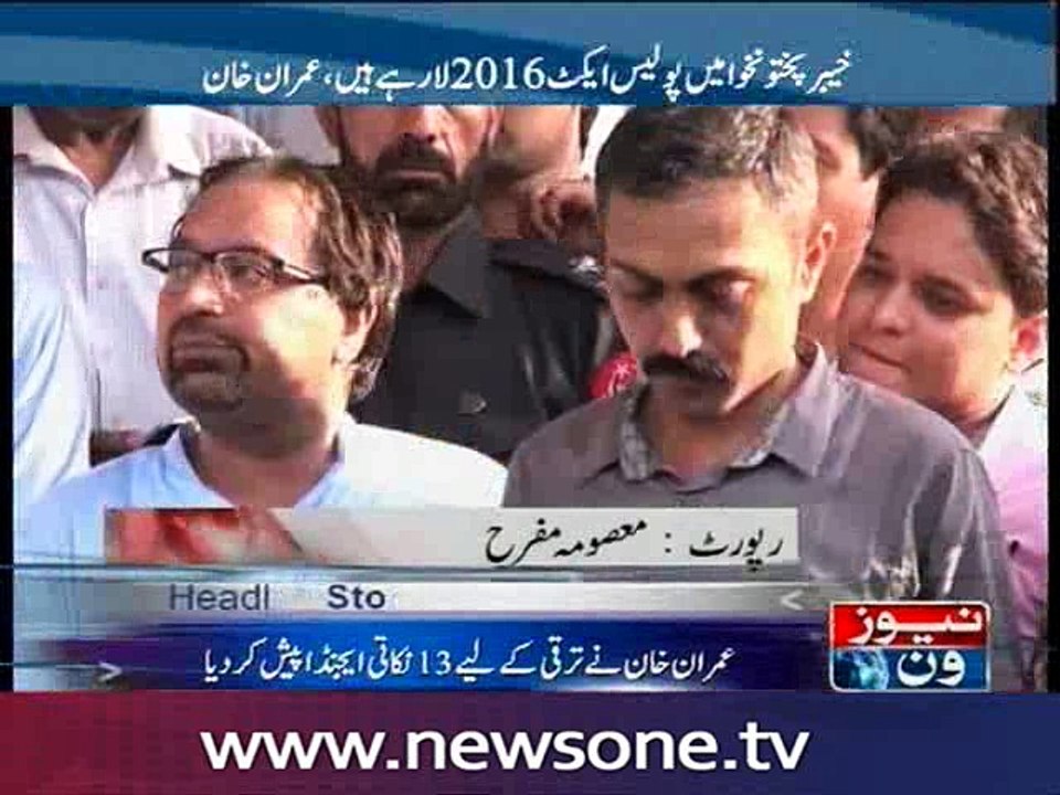 Development funds to be devolved to local govt: Imran Khan