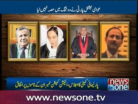 Parliamentary committee finalises 4 ECP members' names