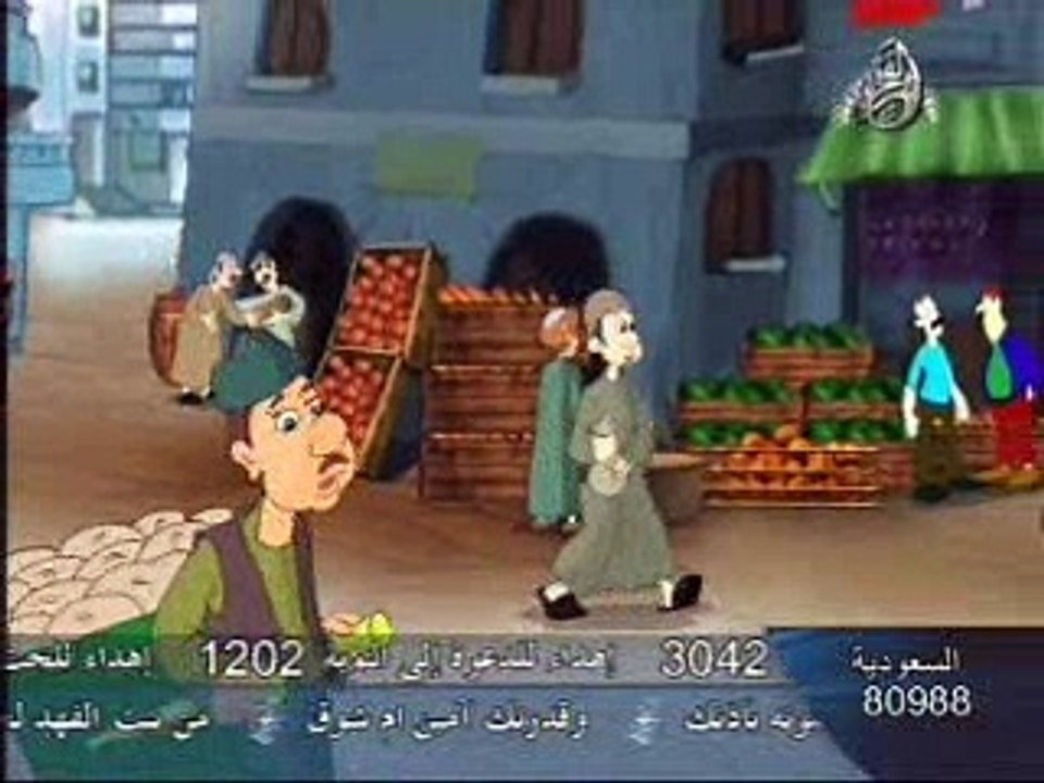 الامانة