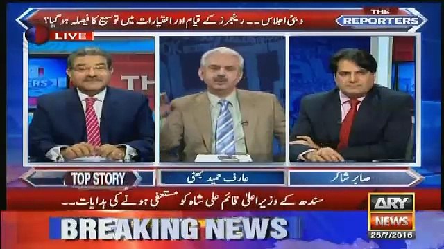 arif hammed bhatti sami ibrahim aur sabir shakir par taap gye..