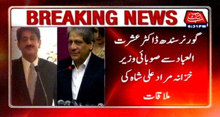 Murad Ali Shah meets Governor Sindh Dr Ishrat Ul Ebad