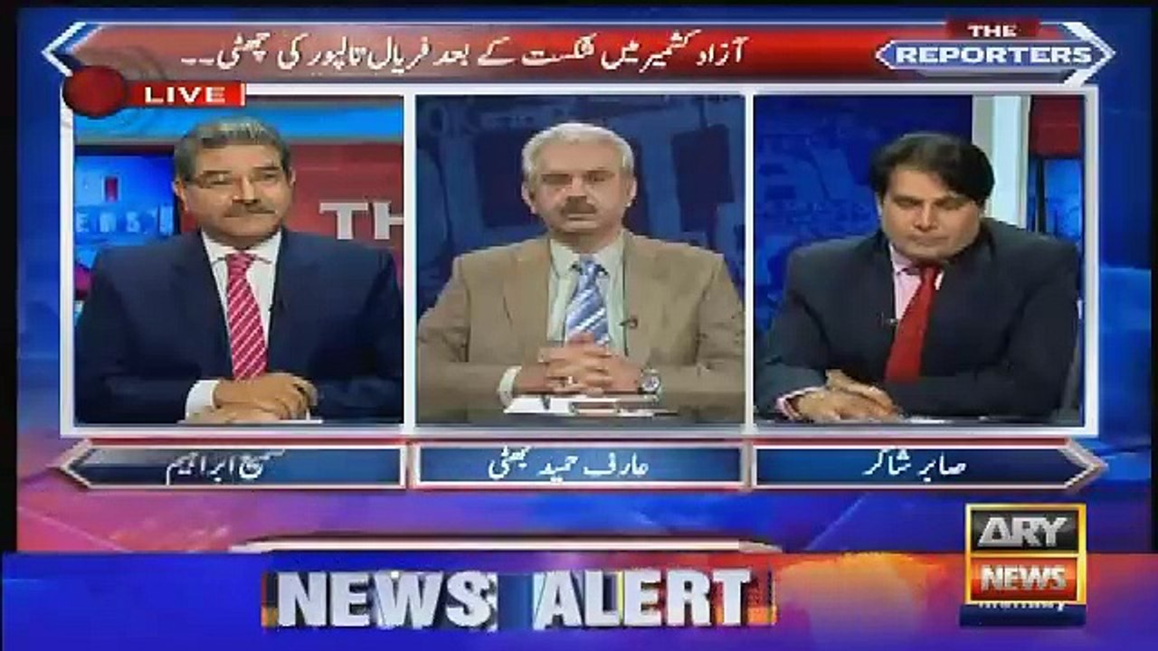 bilawal ne jab islamabad ka dora kia to kia hua tha.sabir shakir tellng