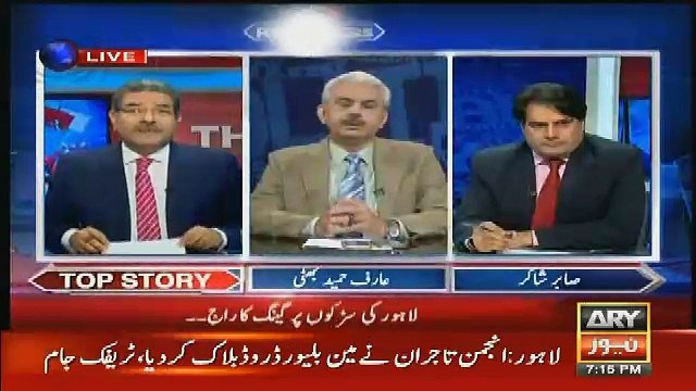 Lahore ka konsa area hai jo kisi ke liye safe nhe ha..arif hameed bhatti tellng