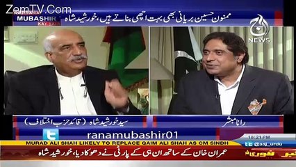 Aaj Rana Mubashir Kay Saath – 25th July 2016