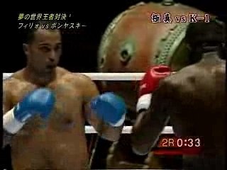 Francisco Filho vs Remy Bonjasky K-1 vs Kyokushin 2004