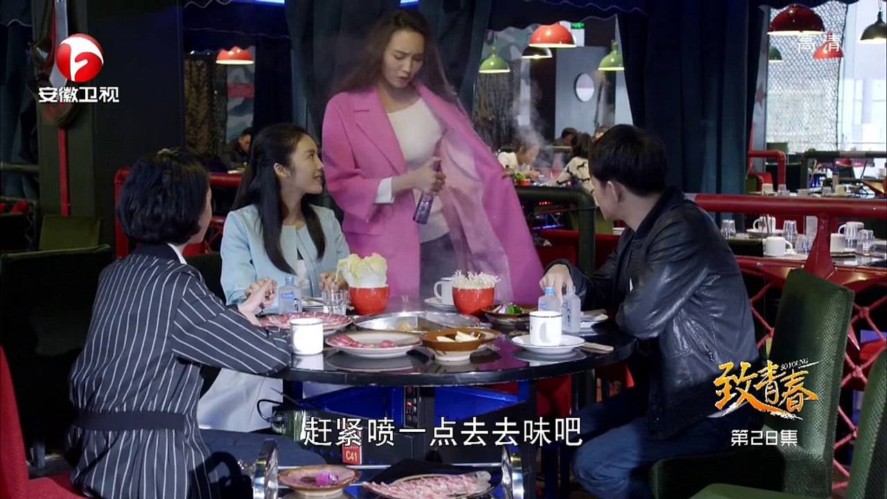 致青春 第28集