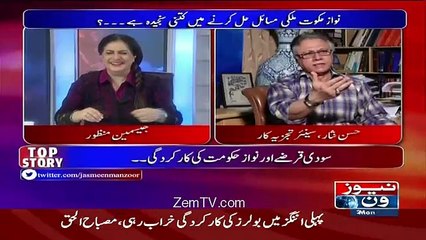 Tonight with Jasmeen – 25th July 2016
