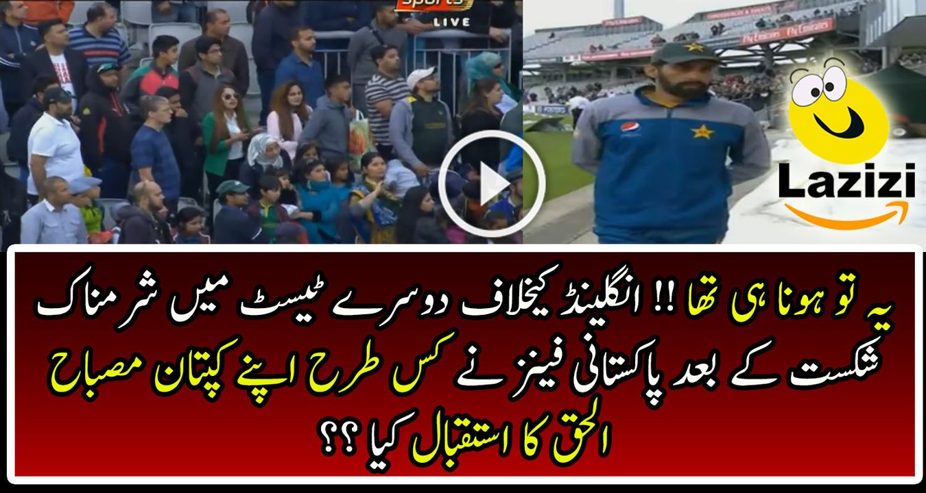 See How Pakistani Fans Welcomed Misbah-ul-Haq After Defeat