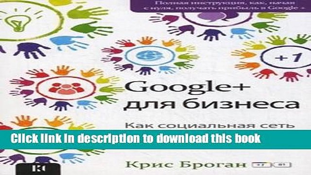 Download Google for Business Second Edition How Google s Social Network Changes Everything Google