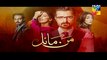 Mann Mayal Episode 28 HD Promo Hum TV Drama 25 July 2016-Dailymotion