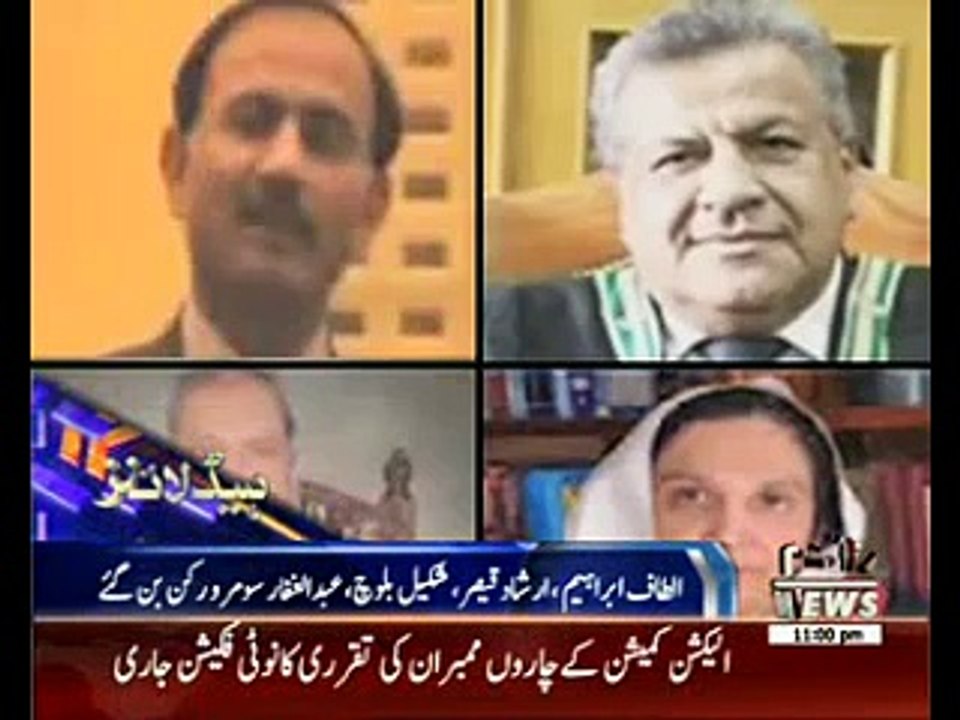 Waqtnews Headlines 11:00 PM 25 July 2016
