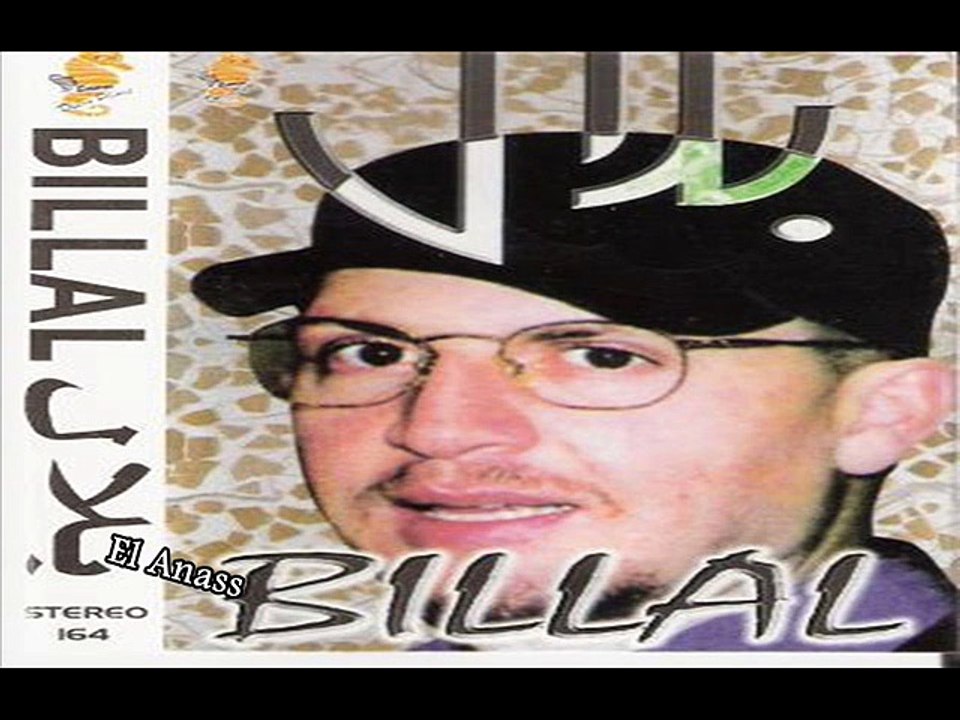الشاب بلال- ننساك آڤي Cheb Bilal- Nenssak à Vie
