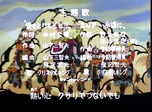 Ken il guerriero - Sigla iniziale e finale JAP