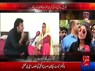 See What Qandeel Baloch's Mother Is Telling About Mufti Qavi In Interview