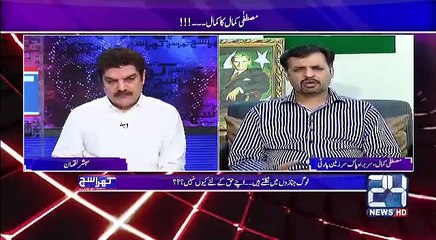 Jab tak grass root level tak Akhtyarat nai day gain tab tak kuch nai ho skta