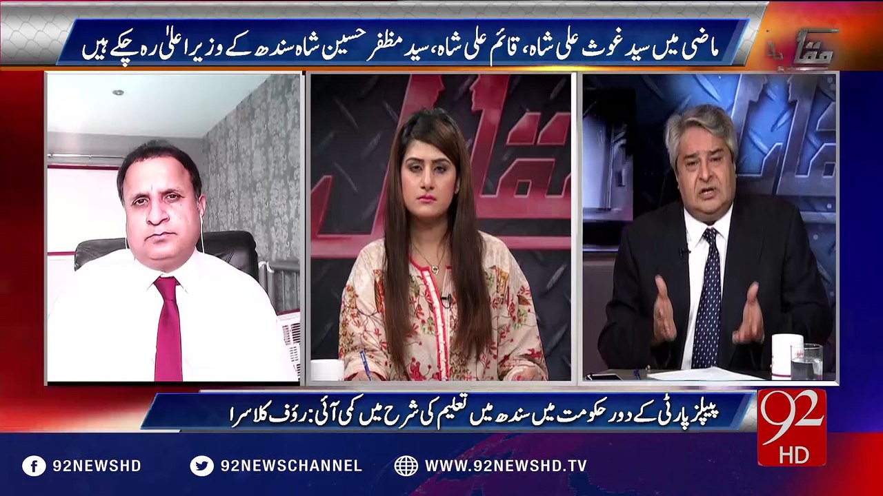 Muqabil 25-07-2016 - 92NewsHD
