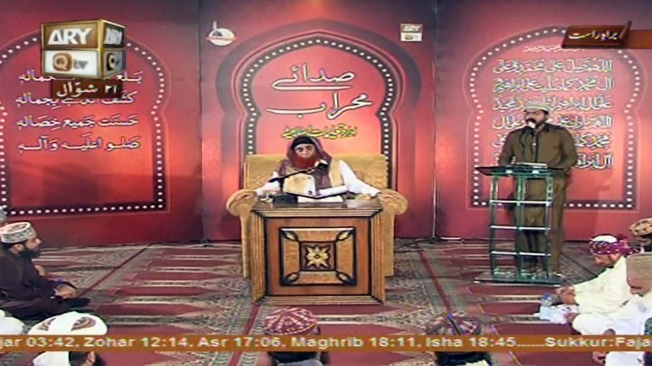 Sada e Mehraab 25th July 2016