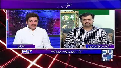 Pak Sar Zameen Party kay zyda voter kahan par hain?