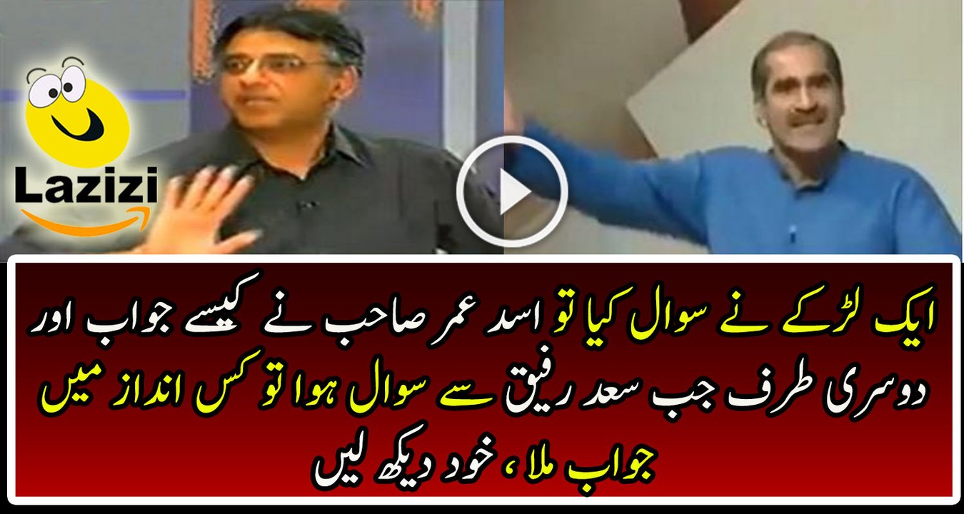 Check Out The Difference Between PMLN And PTI Leaders