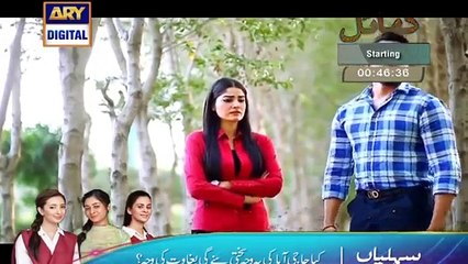 Bandhan Episode 9 Full on Ary Digital 25th July 2016