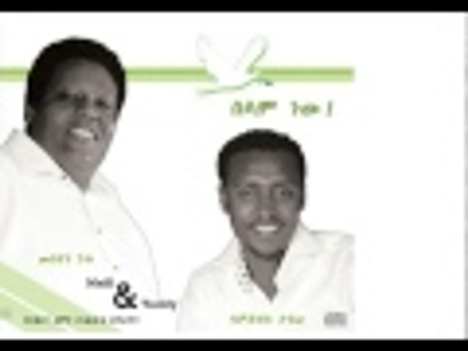 Teddy Tadesse and Musfin gutu [ New 2013] mezmur