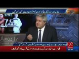 Amir Mateen Praises Imran Khan's Announcement of Bringing Bills Like Whistle Blower & Conflict of Interest in KPK